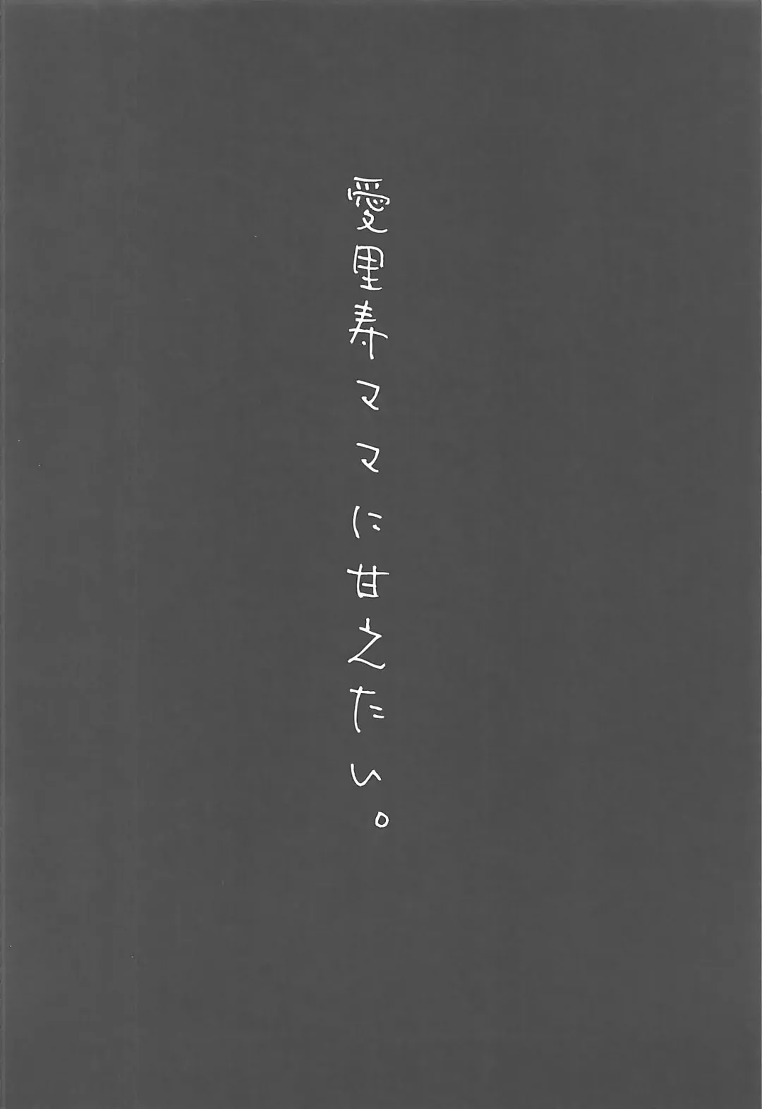 [Han] Yasashii Shimada Arisu Fhentai - Page 3