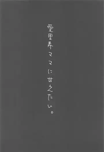 [Han] Yasashii Shimada Arisu Fhentai - Page 3