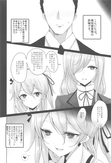 [Han] Yasashii Shimada Arisu Fhentai - Page 5