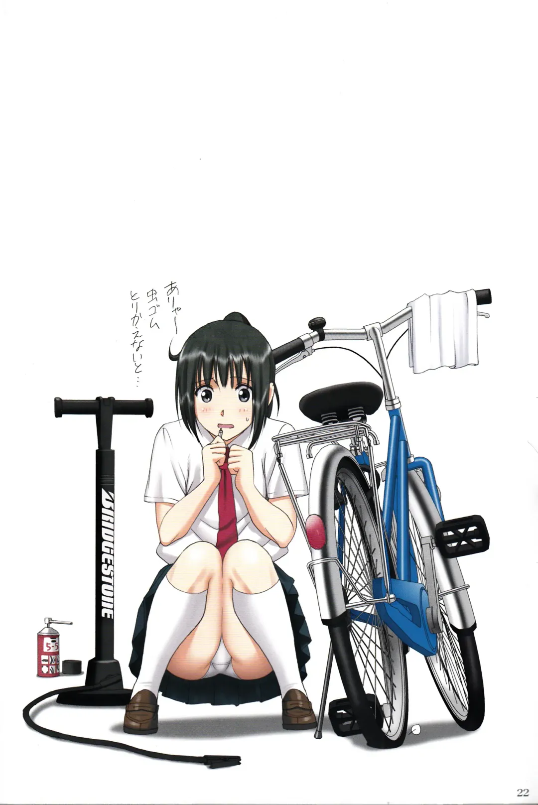 [Smac] Roshutsu Otome Speed "Hadaka to Jitensha wa Ikenai Blend ~ Mizuno Aya ~" Fhentai - Page 21