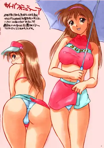 [Iruma Kamiri] Hibaihin. | Not For Sale. Fhentai - Page 4