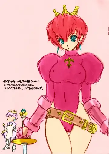 [Iruma Kamiri] Hibaihin. | Not For Sale. Fhentai - Page 5