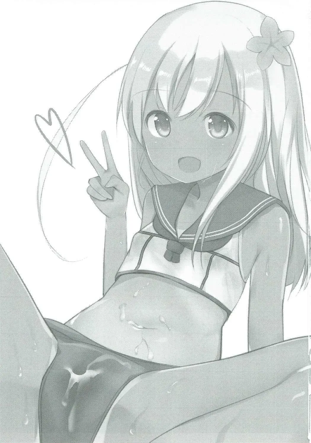 [Bonyuu Cheese No Natsu] Ro-chan wa Asa kara Teitoku to Ecchi Shitai! Fhentai - Page 2