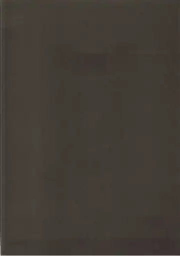 [Bonyuu Cheese No Natsu] Ro-chan wa Asa kara Teitoku to Ecchi Shitai! Fhentai - Page 3