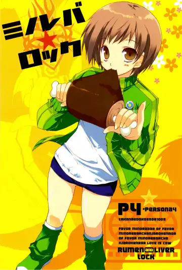 Read [Takanae Kyourin] Minoreba Rock - Fhentai