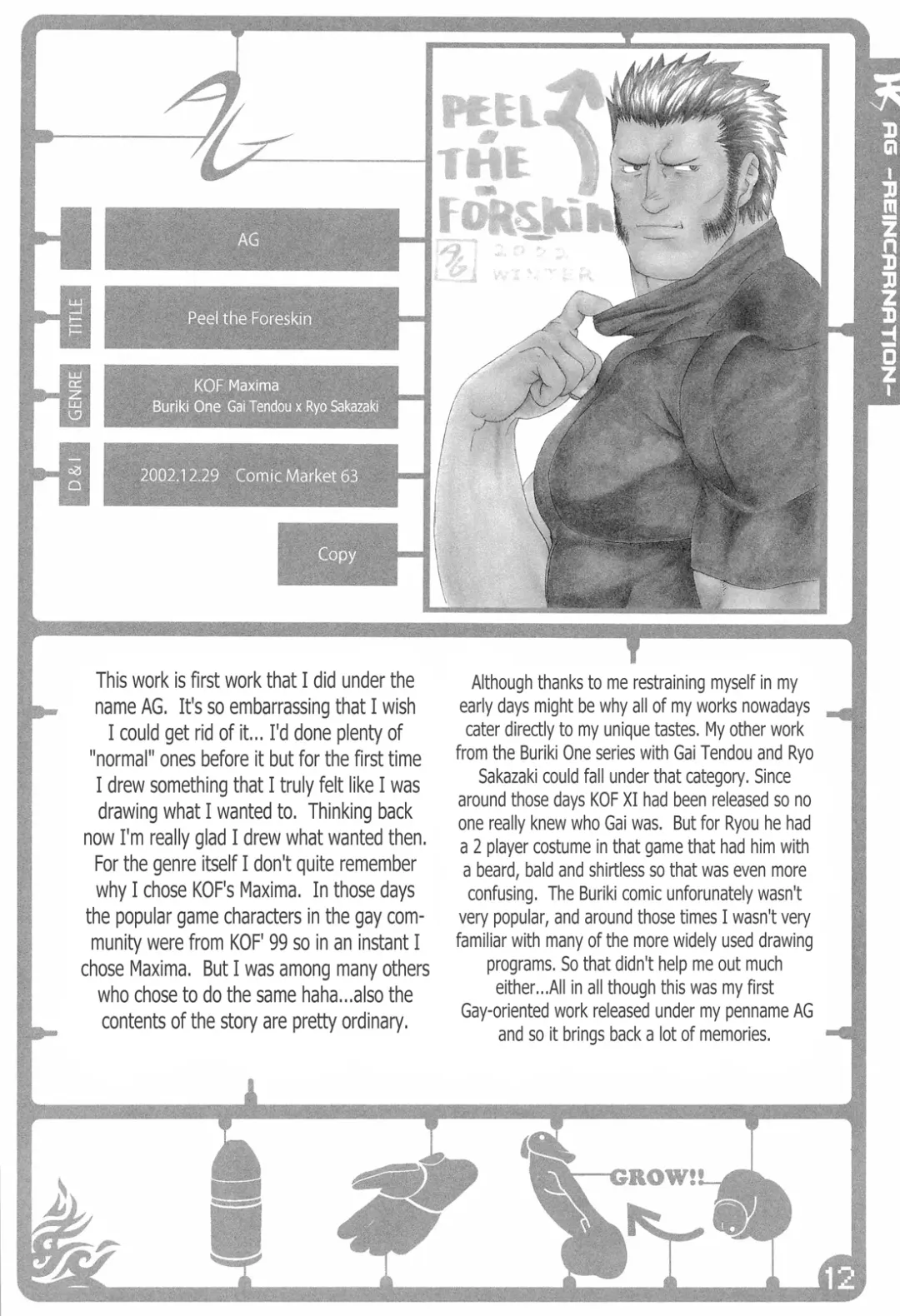 [Ai Samurai] Peel the Foreskin Fhentai - Page 1