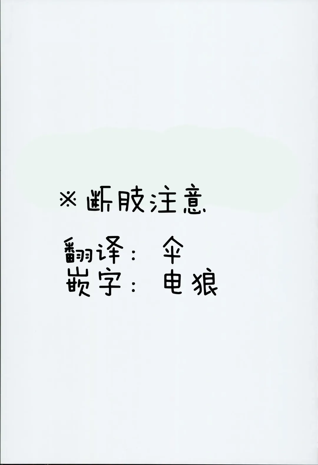 [Obui] Hentai Draph Bokujou Fhentai - Page 2