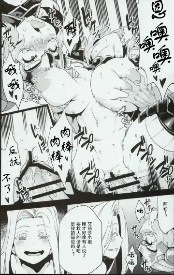 [Obui] Hentai Draph Bokujou Fhentai - Page 10