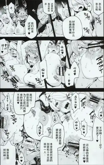 [Obui] Hentai Draph Bokujou Fhentai - Page 21
