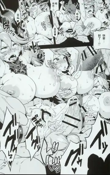 [Obui] Hentai Draph Bokujou Fhentai - Page 22