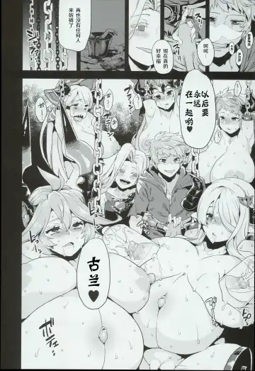 [Obui] Hentai Draph Bokujou Fhentai - Page 24