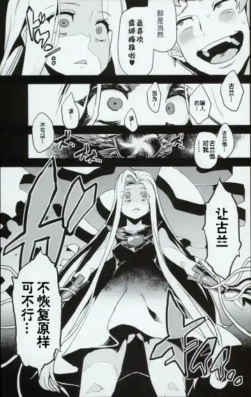 [Obui] Hentai Draph Bokujou Fhentai - Page 7