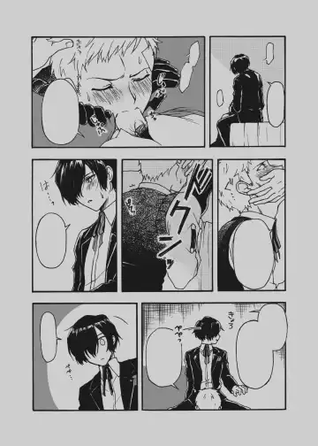 Read Shu ma Fera, to Omake. - Fhentai