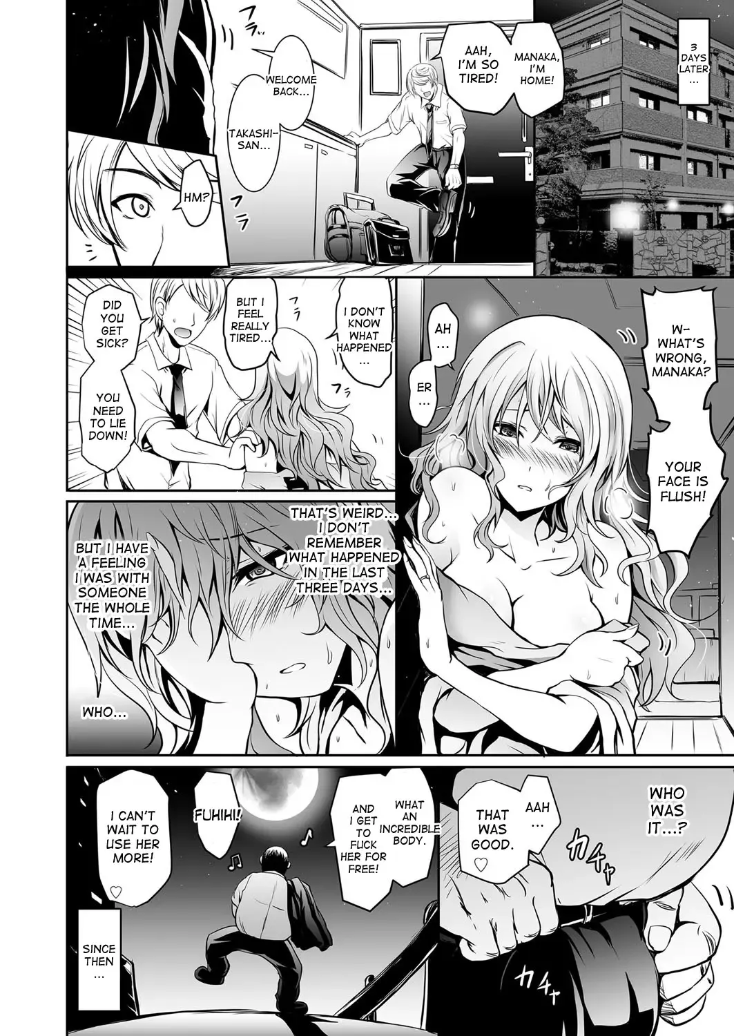 [Yokoyama Naoki] Tauros ~Saimin Hitozuma Netori~ | Tauros ~Hypnotism Wife NTR~ Fhentai - Page 16