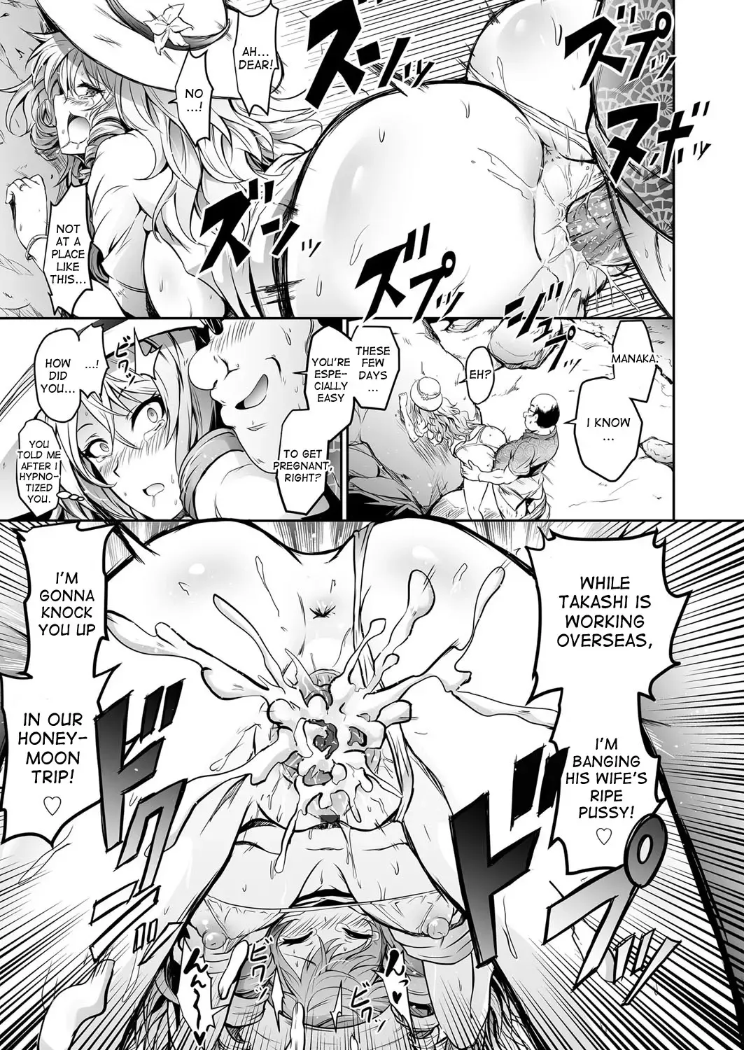 [Yokoyama Naoki] Tauros ~Saimin Hitozuma Netori~ | Tauros ~Hypnotism Wife NTR~ Fhentai - Page 19