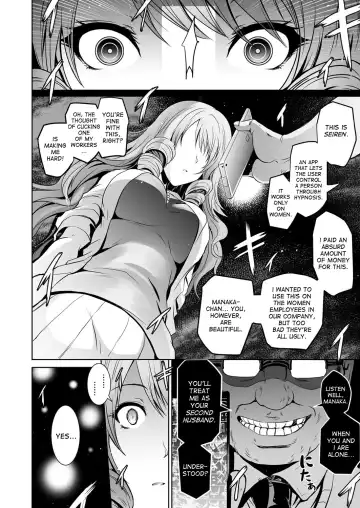 [Yokoyama Naoki] Tauros ~Saimin Hitozuma Netori~ | Tauros ~Hypnotism Wife NTR~ Fhentai - Page 4