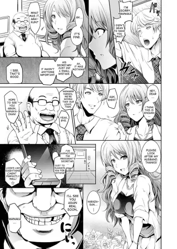 [Yokoyama Naoki] Tauros ~Saimin Hitozuma Netori~ | Tauros ~Hypnotism Wife NTR~ Fhentai - Page 5