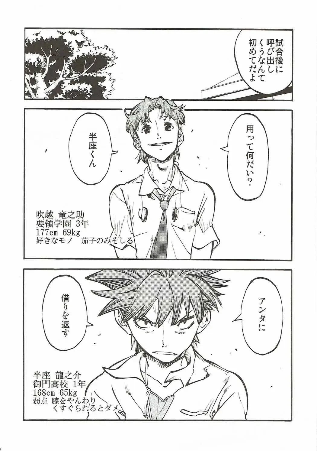 [Taira Kosaka] Koi ni Koisuru Koi-chan wa! Fhentai - Page 19