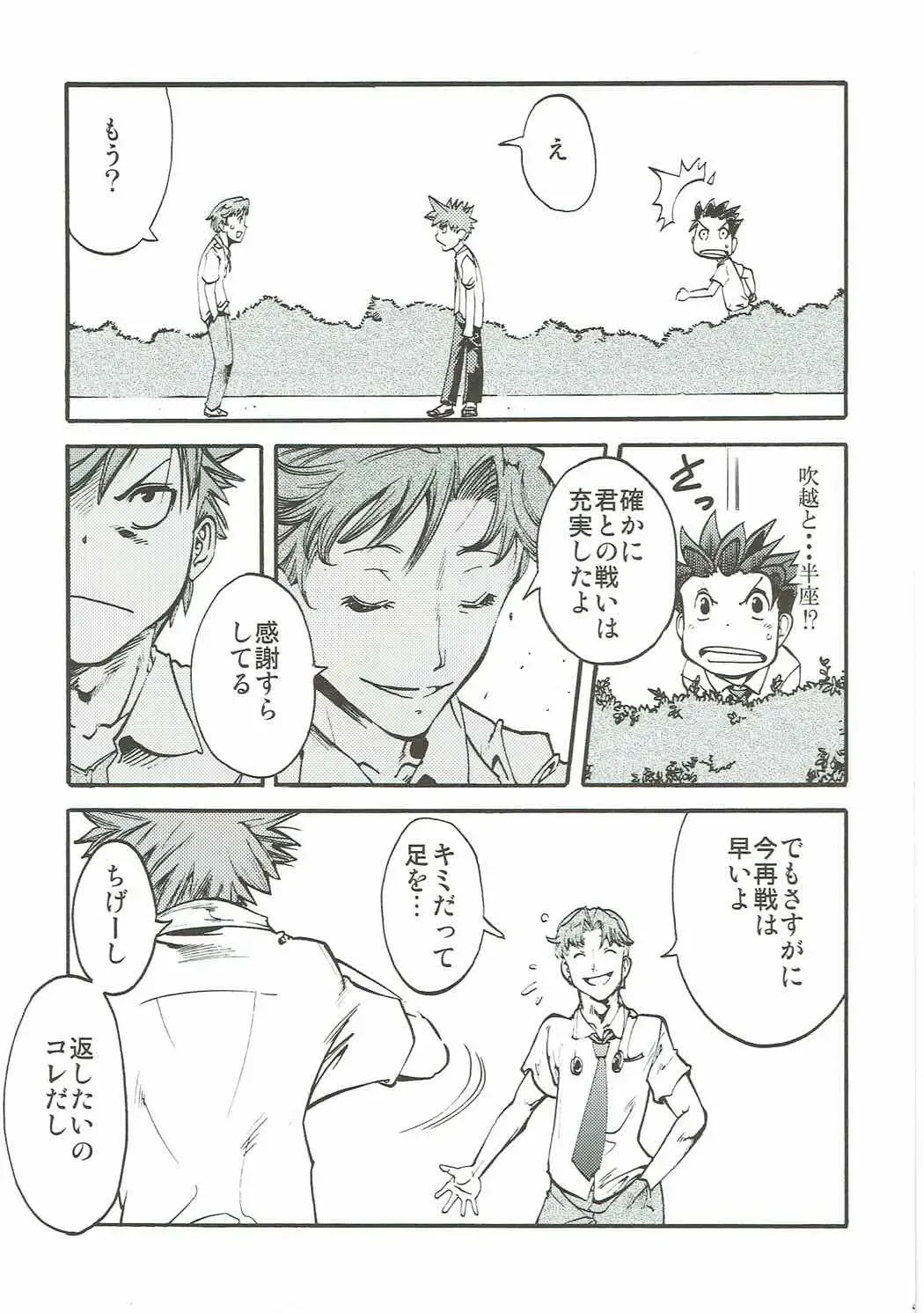 [Taira Kosaka] Koi ni Koisuru Koi-chan wa! Fhentai - Page 20