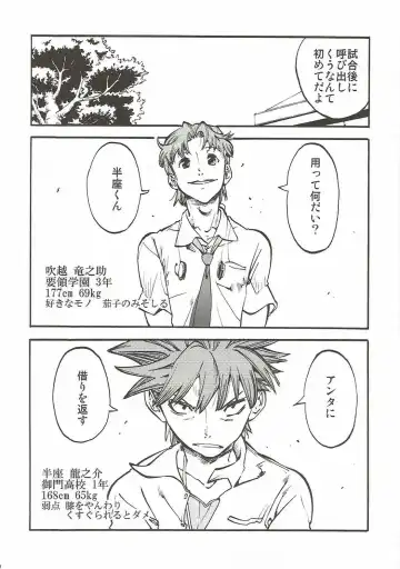 [Taira Kosaka] Koi ni Koisuru Koi-chan wa! Fhentai - Page 19