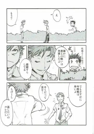 [Taira Kosaka] Koi ni Koisuru Koi-chan wa! Fhentai - Page 20