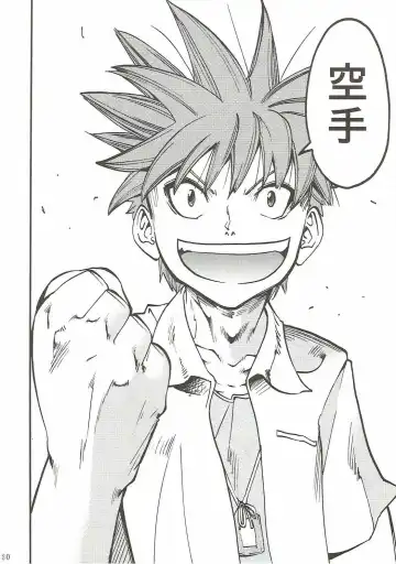 [Taira Kosaka] Koi ni Koisuru Koi-chan wa! Fhentai - Page 29