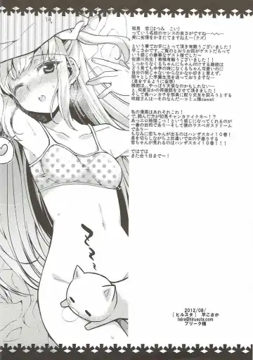 [Taira Kosaka] Koi ni Koisuru Koi-chan wa! Fhentai - Page 33