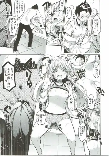 [Taira Kosaka] Koi ni Koisuru Koi-chan wa! Fhentai - Page 8