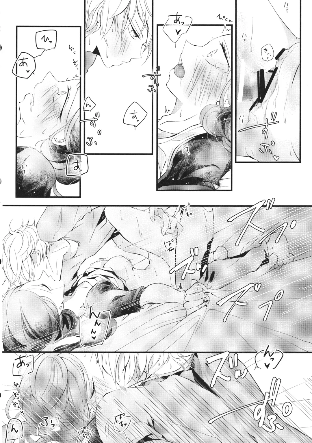 Shigeki Cocktail Fhentai - Page 31