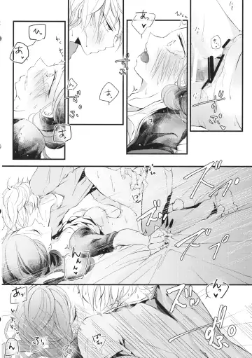 Shigeki Cocktail Fhentai - Page 31