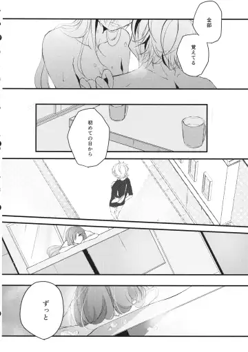 Shigeki Cocktail Fhentai - Page 41