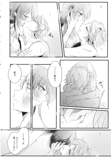 Shigeki Cocktail Fhentai - Page 45