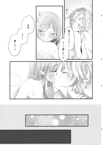 Shigeki Cocktail Fhentai - Page 46