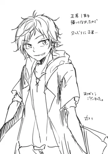 Shigeki Cocktail Fhentai - Page 52