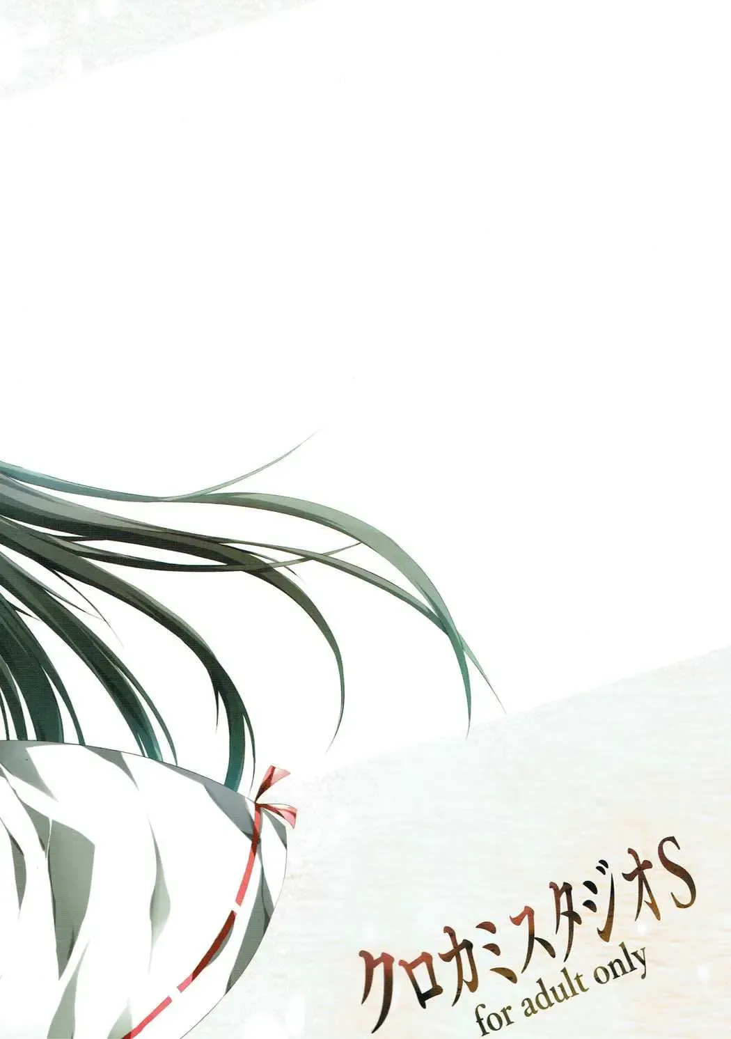 [Mukouhara Shiryu] Tomoshibi, Shukuya, Hazelnat Fhentai - Page 22