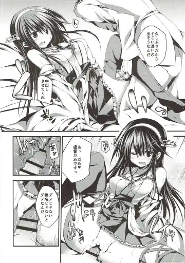 [Mukouhara Shiryu] Tomoshibi, Shukuya, Hazelnat Fhentai - Page 11