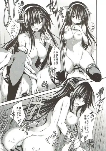 [Mukouhara Shiryu] Tomoshibi, Shukuya, Hazelnat Fhentai - Page 15