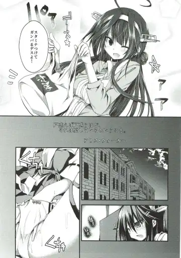 [Mukouhara Shiryu] Tomoshibi, Shukuya, Hazelnat Fhentai - Page 8