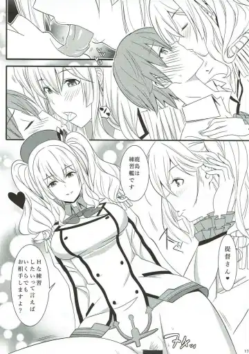 [Takase Asagiri] Kashima ganbarimasu 2 Fhentai - Page 16