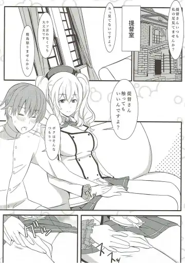 [Takase Asagiri] Kashima ganbarimasu 2 Fhentai - Page 5