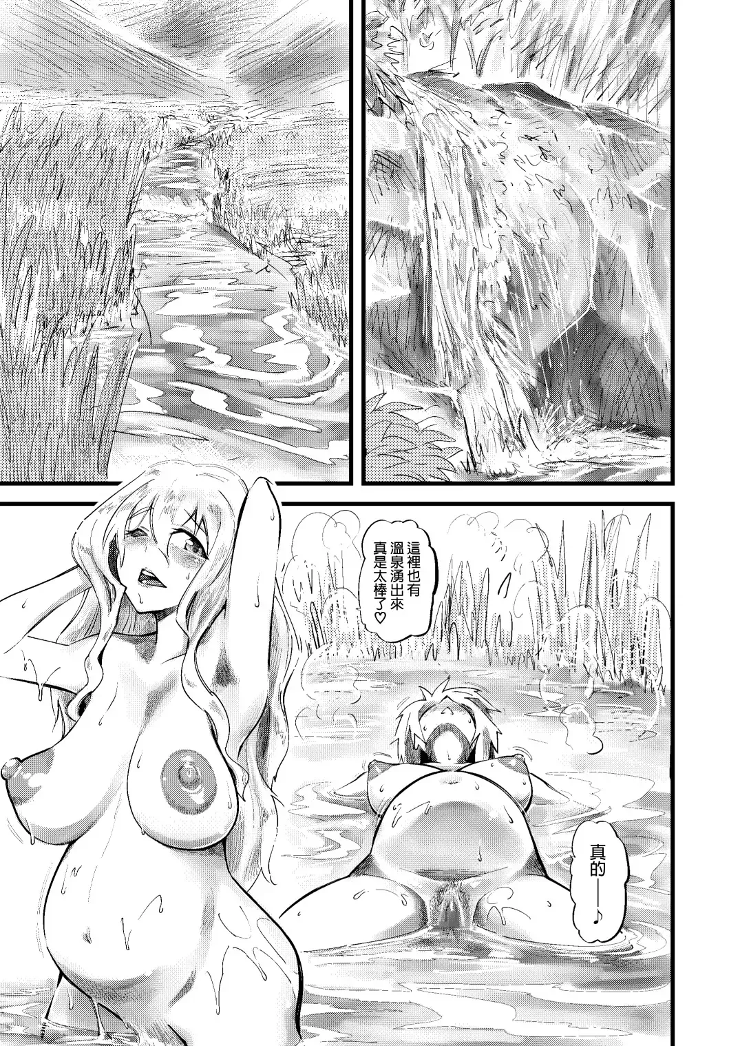 [Clover] N - Zenra Seikatsu Fhentai - Page 36