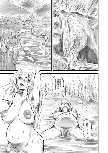 [Clover] N - Zenra Seikatsu Fhentai - Page 36