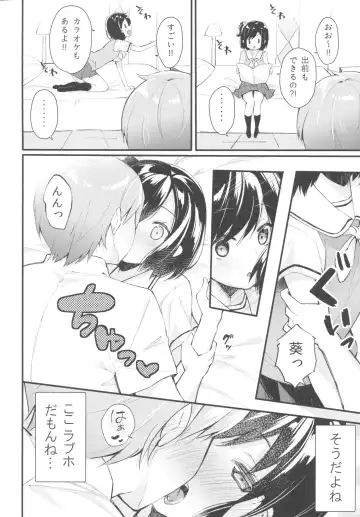 [Bekotarou] Watashi no Ichiban Hazukashii Tokoro. Fhentai - Page 5