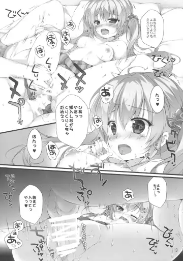 [Mikeou] Boku no Kanojo wa Erogenger Fhentai - Page 18