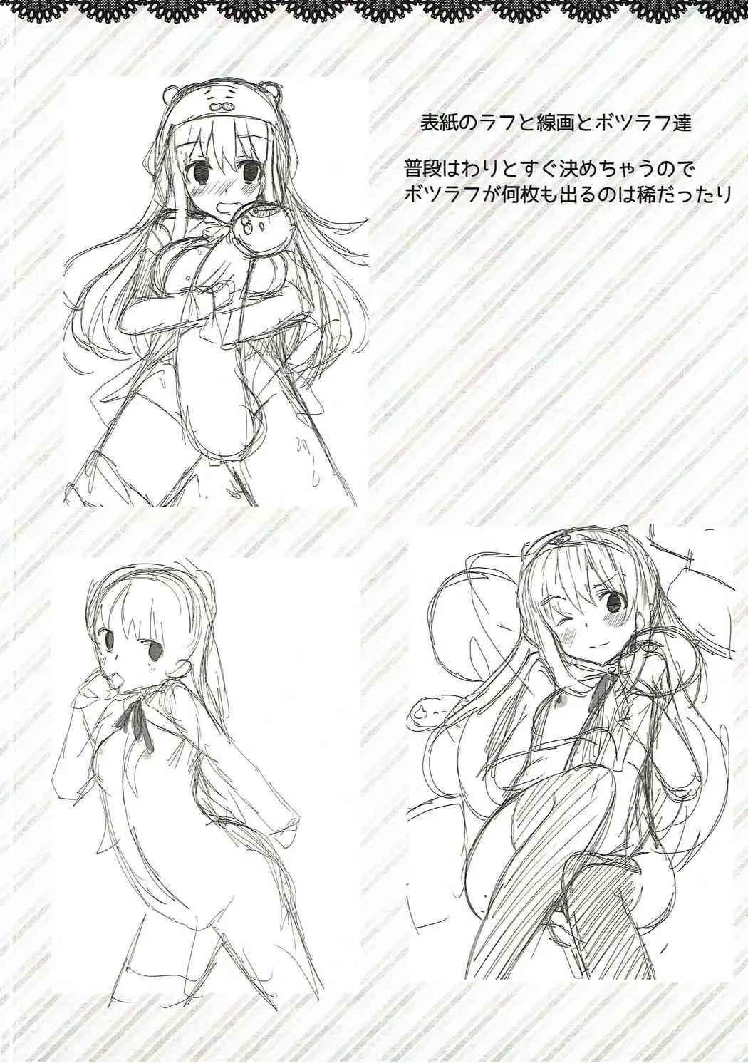 [Tanaka Decilitre] Waffle Plus Fhentai - Page 7