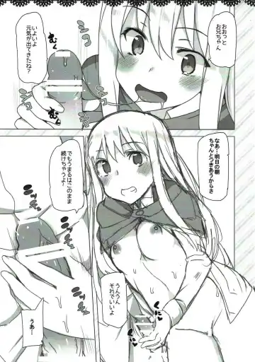 [Tanaka Decilitre] Waffle Plus Fhentai - Page 4