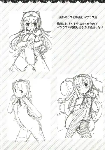 [Tanaka Decilitre] Waffle Plus Fhentai - Page 7