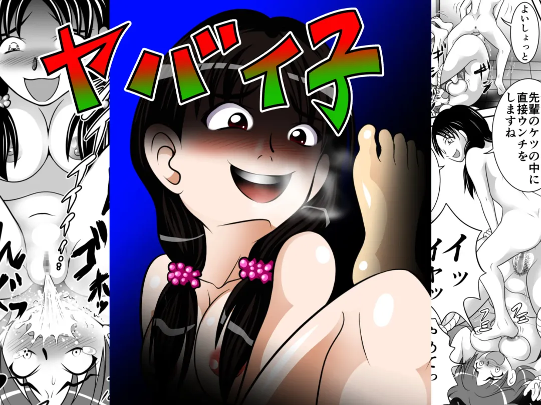 [Kitamura Kouichi] Yabaiko Fhentai - Page 1