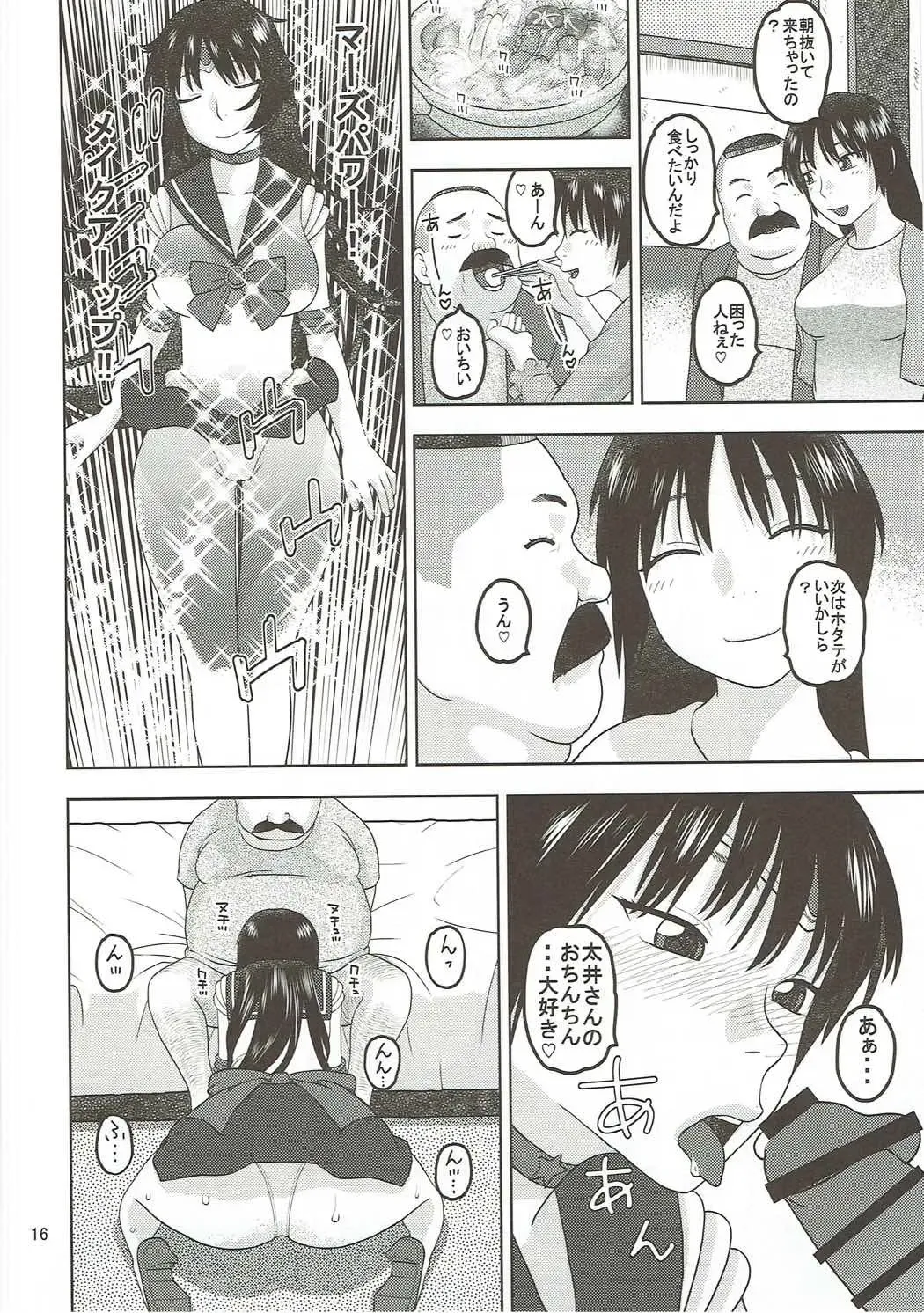 [Niiruma Kenji] Sailor Mars ga Hitomebore Shita Oji-san to Seikou Fhentai - Page 15