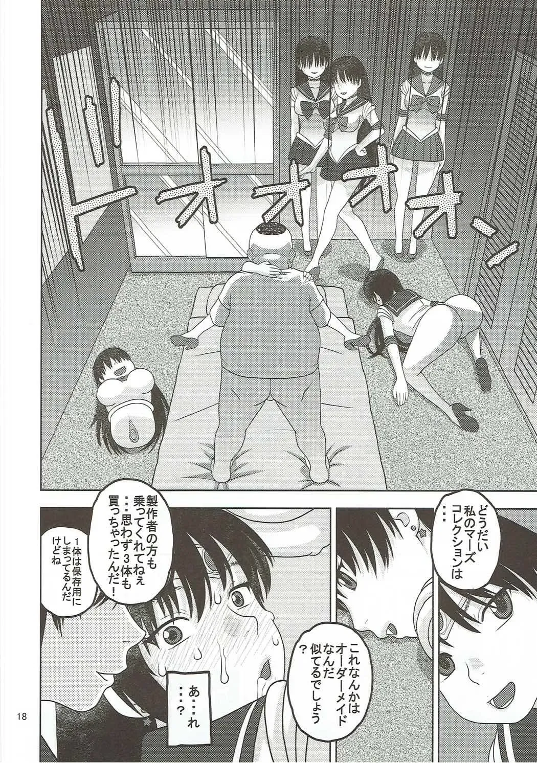[Niiruma Kenji] Sailor Mars ga Hitomebore Shita Oji-san to Seikou Fhentai - Page 17